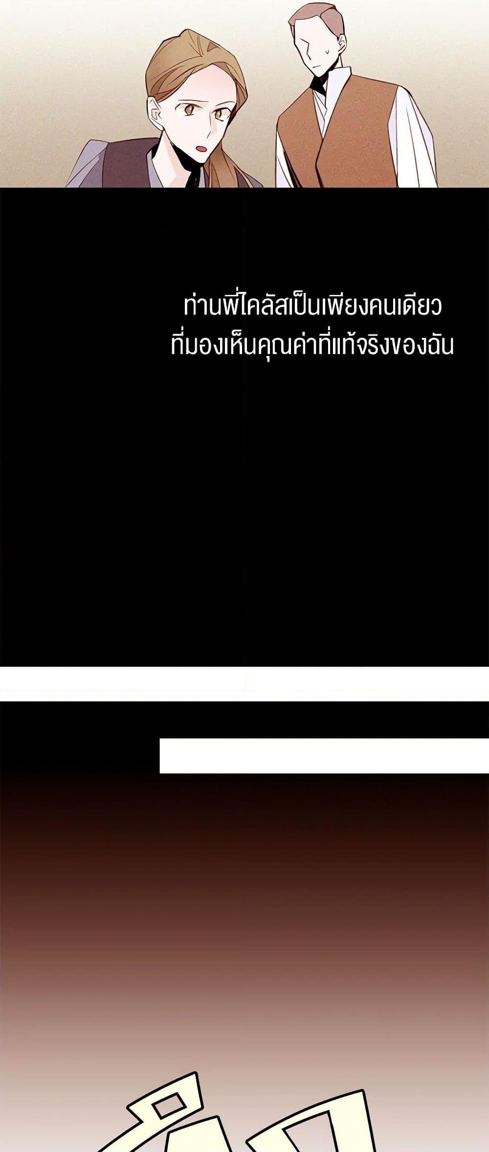 Manga-lc-com อ่านมังงะ อ่านการ์ตูน ออนไลน์ ฟรี A Common Story of a Lady’s New Life ตอนที่ 1 2 3 4 5 6 7 8 9 10 11 12 13 14 ฟรี ไม่มีโฆษณา Manga-lc - อ่าน มังงะ อ่าน การ์ตูน ออนไลน์ อ่านมังงะ ฟรี