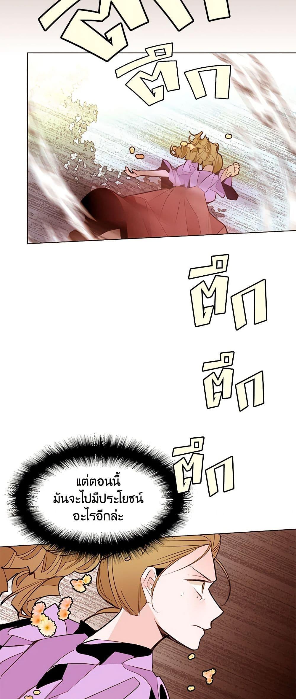 Manga-lc-com อ่านมังงะ อ่านการ์ตูน ออนไลน์ ฟรี A Common Story of a Lady’s New Life ตอนที่ 1 2 3 4 5 6 7 8 9 10 11 12 13 14 ฟรี ไม่มีโฆษณา Manga-lc - อ่าน มังงะ อ่าน การ์ตูน ออนไลน์ อ่านมังงะ ฟรี