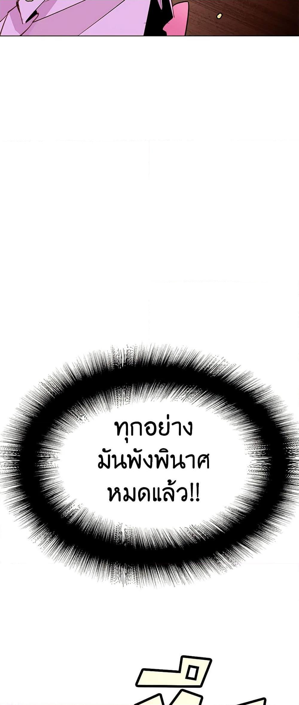 Manga-lc-com อ่านมังงะ อ่านการ์ตูน ออนไลน์ ฟรี A Common Story of a Lady’s New Life ตอนที่ 1 2 3 4 5 6 7 8 9 10 11 12 13 14 ฟรี ไม่มีโฆษณา Manga-lc - อ่าน มังงะ อ่าน การ์ตูน ออนไลน์ อ่านมังงะ ฟรี