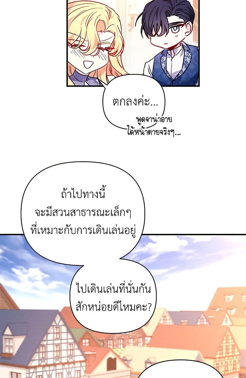 Manga-lc-com อ่านมังงะ อ่านการ์ตูน ออนไลน์ ฟรี Once Married ตอนที่ 1 2 3 4 5 6 7 8 9 10 11 12 13 14 ฟรี ไม่มีโฆษณา Manga-lc - อ่าน มังงะ อ่าน การ์ตูน ออนไลน์ อ่านมังงะ ฟรี