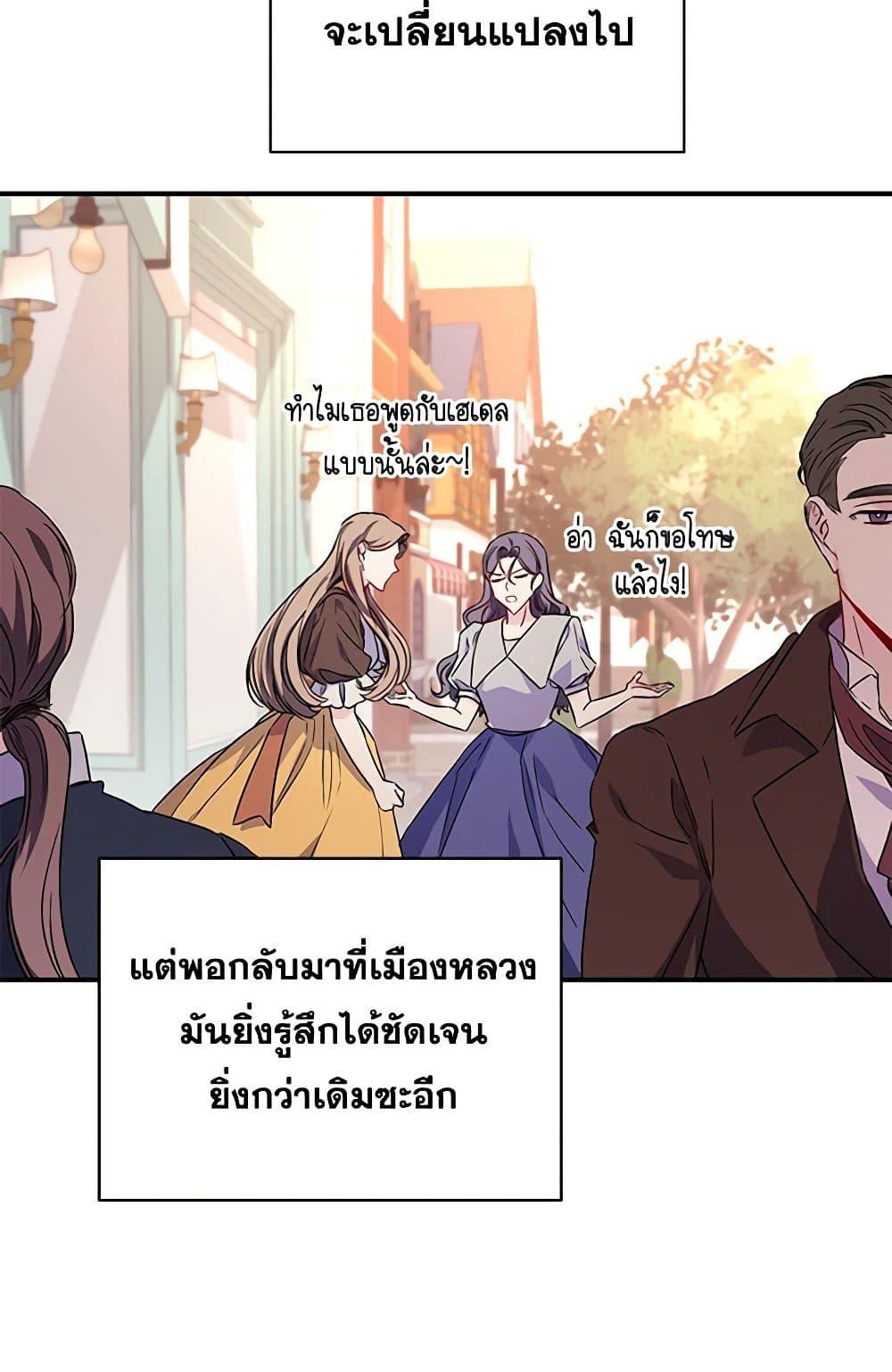 Manga-lc-com อ่านมังงะ อ่านการ์ตูน ออนไลน์ ฟรี Once Married ตอนที่ 1 2 3 4 5 6 7 8 9 10 11 12 13 14 ฟรี ไม่มีโฆษณา Manga-lc - อ่าน มังงะ อ่าน การ์ตูน ออนไลน์ อ่านมังงะ ฟรี
