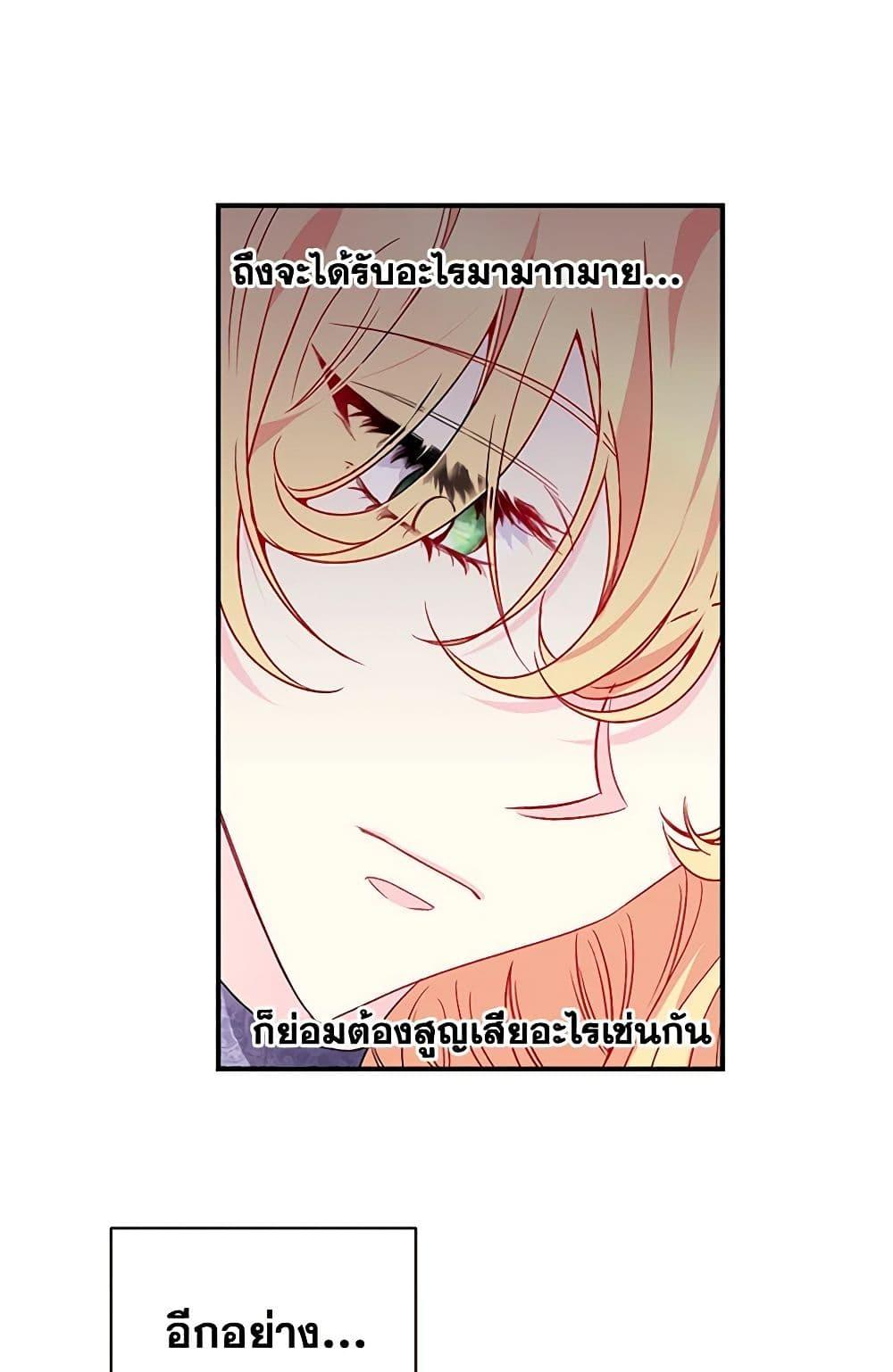 Manga-lc-com อ่านมังงะ อ่านการ์ตูน ออนไลน์ ฟรี Once Married ตอนที่ 1 2 3 4 5 6 7 8 9 10 11 12 13 14 ฟรี ไม่มีโฆษณา Manga-lc - อ่าน มังงะ อ่าน การ์ตูน ออนไลน์ อ่านมังงะ ฟรี