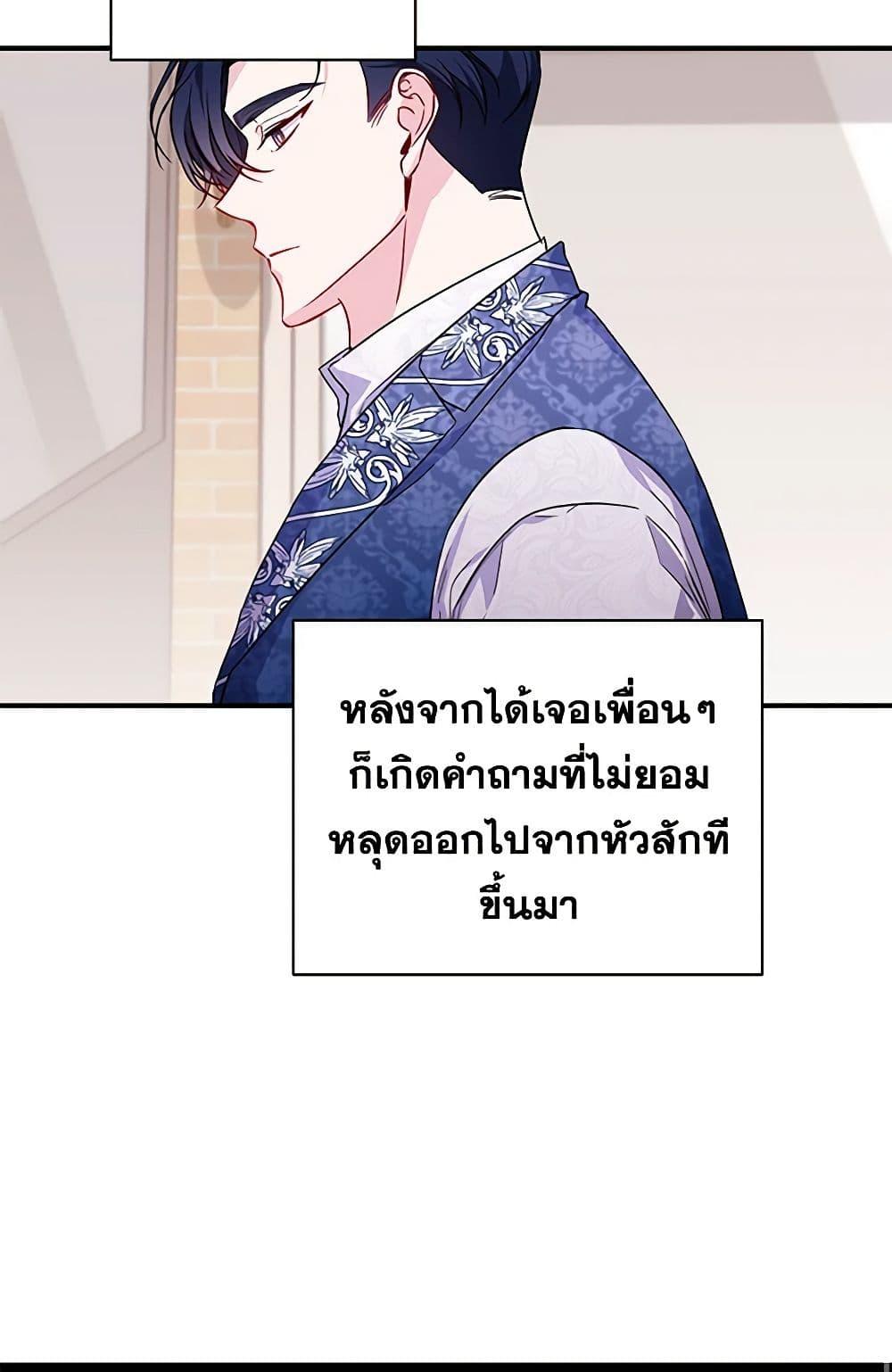 Manga-lc-com อ่านมังงะ อ่านการ์ตูน ออนไลน์ ฟรี Once Married ตอนที่ 1 2 3 4 5 6 7 8 9 10 11 12 13 14 ฟรี ไม่มีโฆษณา Manga-lc - อ่าน มังงะ อ่าน การ์ตูน ออนไลน์ อ่านมังงะ ฟรี