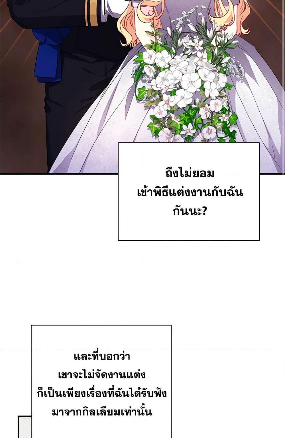 Manga-lc-com อ่านมังงะ อ่านการ์ตูน ออนไลน์ ฟรี Once Married ตอนที่ 1 2 3 4 5 6 7 8 9 10 11 12 13 14 ฟรี ไม่มีโฆษณา Manga-lc - อ่าน มังงะ อ่าน การ์ตูน ออนไลน์ อ่านมังงะ ฟรี