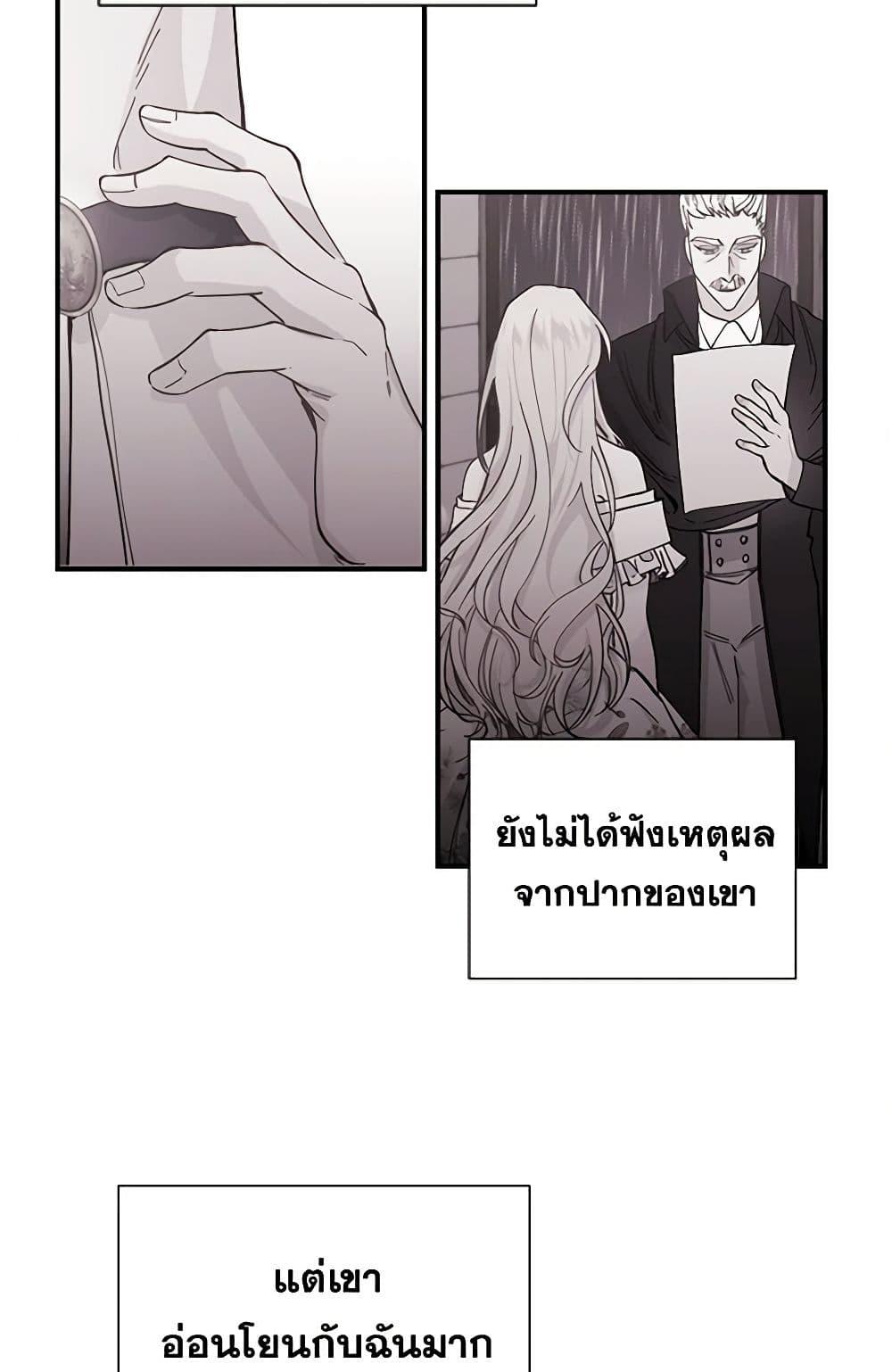 Manga-lc-com อ่านมังงะ อ่านการ์ตูน ออนไลน์ ฟรี Once Married ตอนที่ 1 2 3 4 5 6 7 8 9 10 11 12 13 14 ฟรี ไม่มีโฆษณา Manga-lc - อ่าน มังงะ อ่าน การ์ตูน ออนไลน์ อ่านมังงะ ฟรี