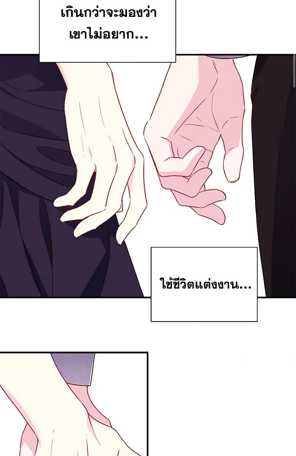 Manga-lc-com อ่านมังงะ อ่านการ์ตูน ออนไลน์ ฟรี Once Married ตอนที่ 1 2 3 4 5 6 7 8 9 10 11 12 13 14 ฟรี ไม่มีโฆษณา Manga-lc - อ่าน มังงะ อ่าน การ์ตูน ออนไลน์ อ่านมังงะ ฟรี
