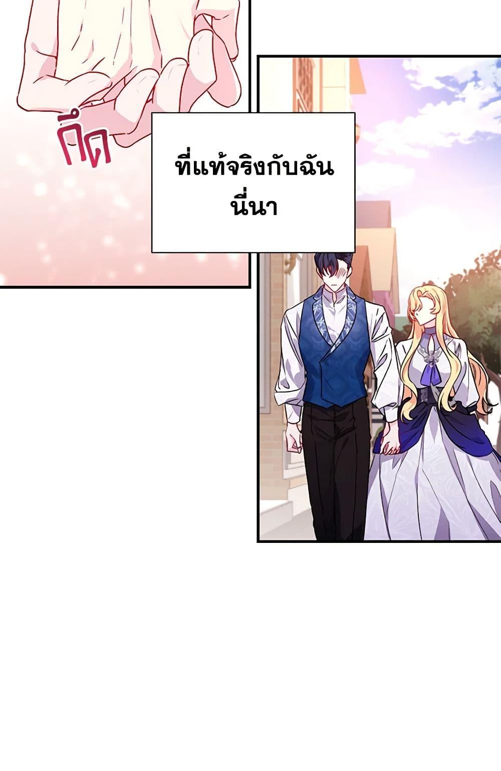 Manga-lc-com อ่านมังงะ อ่านการ์ตูน ออนไลน์ ฟรี Once Married ตอนที่ 1 2 3 4 5 6 7 8 9 10 11 12 13 14 ฟรี ไม่มีโฆษณา Manga-lc - อ่าน มังงะ อ่าน การ์ตูน ออนไลน์ อ่านมังงะ ฟรี