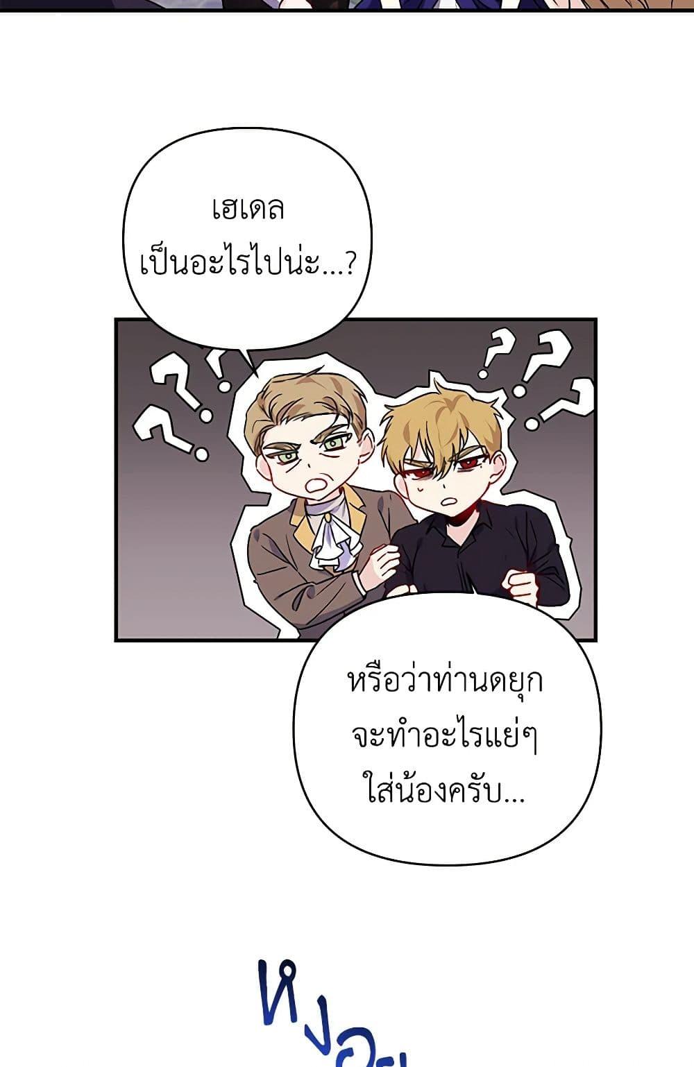 Manga-lc-com อ่านมังงะ อ่านการ์ตูน ออนไลน์ ฟรี Once Married ตอนที่ 1 2 3 4 5 6 7 8 9 10 11 12 13 14 ฟรี ไม่มีโฆษณา Manga-lc - อ่าน มังงะ อ่าน การ์ตูน ออนไลน์ อ่านมังงะ ฟรี