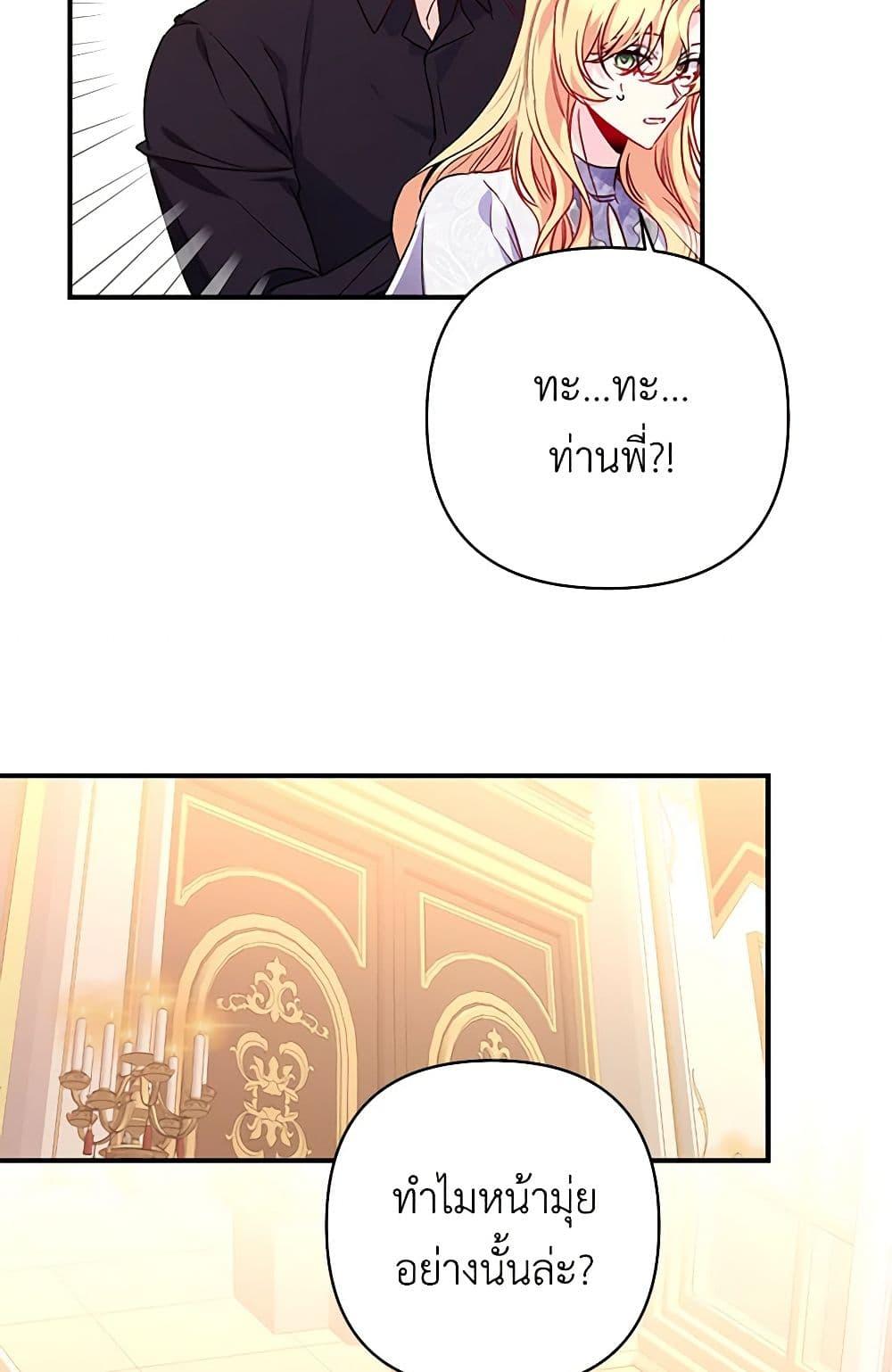 Manga-lc-com อ่านมังงะ อ่านการ์ตูน ออนไลน์ ฟรี Once Married ตอนที่ 1 2 3 4 5 6 7 8 9 10 11 12 13 14 ฟรี ไม่มีโฆษณา Manga-lc - อ่าน มังงะ อ่าน การ์ตูน ออนไลน์ อ่านมังงะ ฟรี