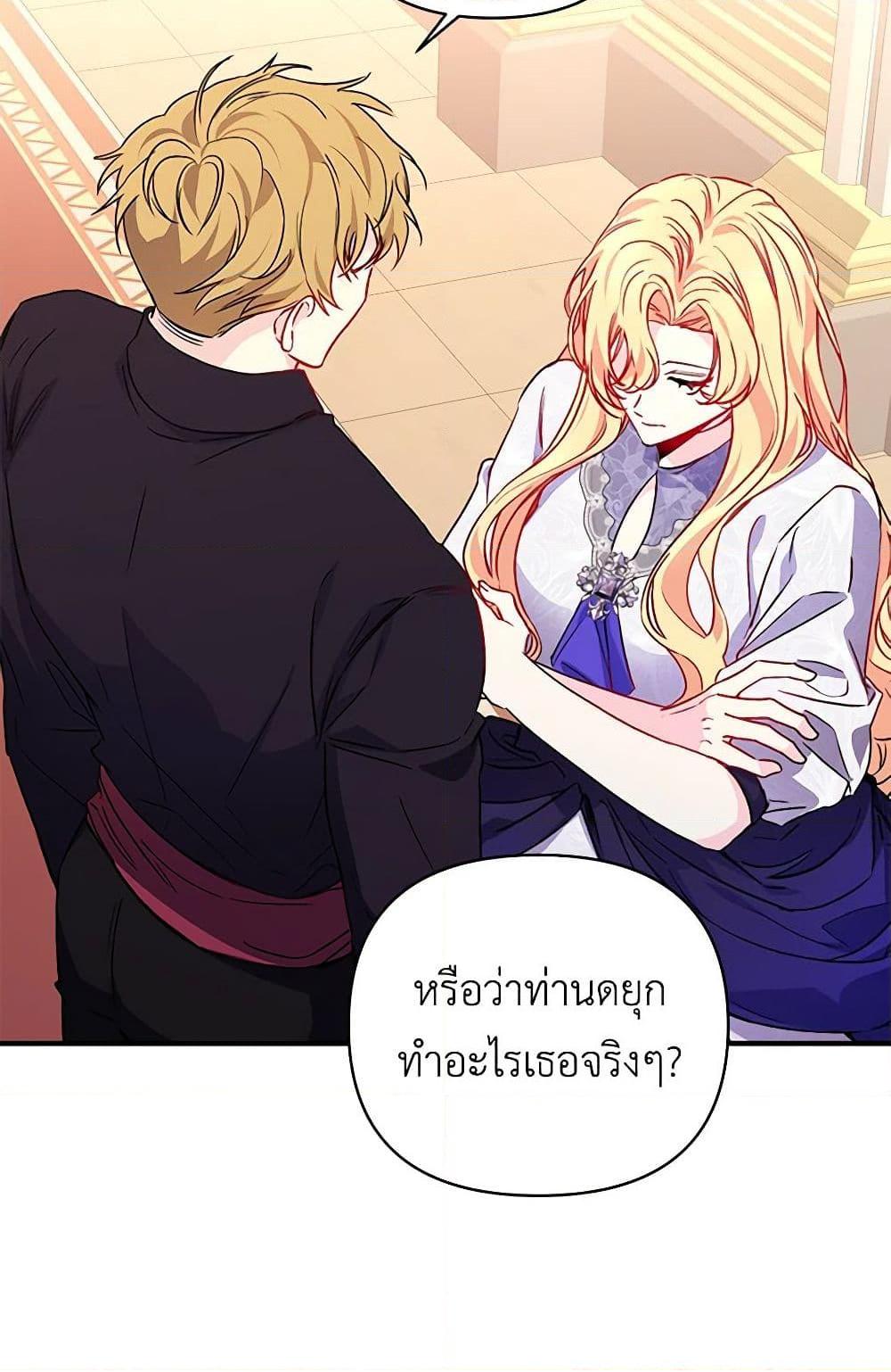 Manga-lc-com อ่านมังงะ อ่านการ์ตูน ออนไลน์ ฟรี Once Married ตอนที่ 1 2 3 4 5 6 7 8 9 10 11 12 13 14 ฟรี ไม่มีโฆษณา Manga-lc - อ่าน มังงะ อ่าน การ์ตูน ออนไลน์ อ่านมังงะ ฟรี