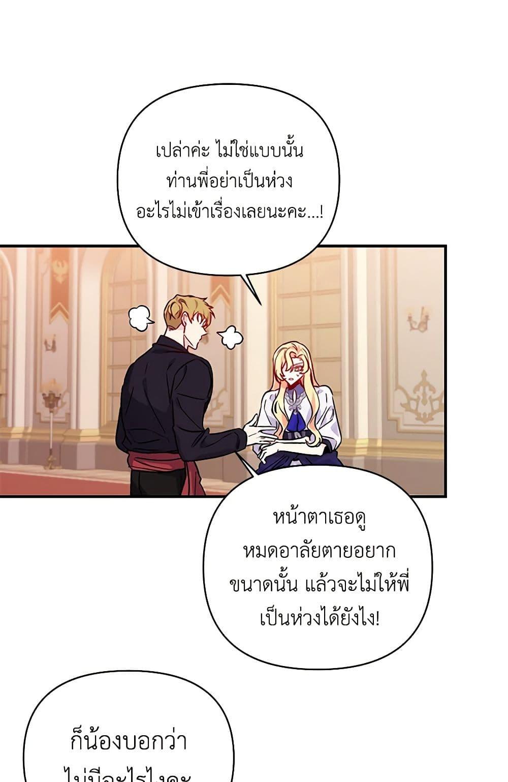 Manga-lc-com อ่านมังงะ อ่านการ์ตูน ออนไลน์ ฟรี Once Married ตอนที่ 1 2 3 4 5 6 7 8 9 10 11 12 13 14 ฟรี ไม่มีโฆษณา Manga-lc - อ่าน มังงะ อ่าน การ์ตูน ออนไลน์ อ่านมังงะ ฟรี