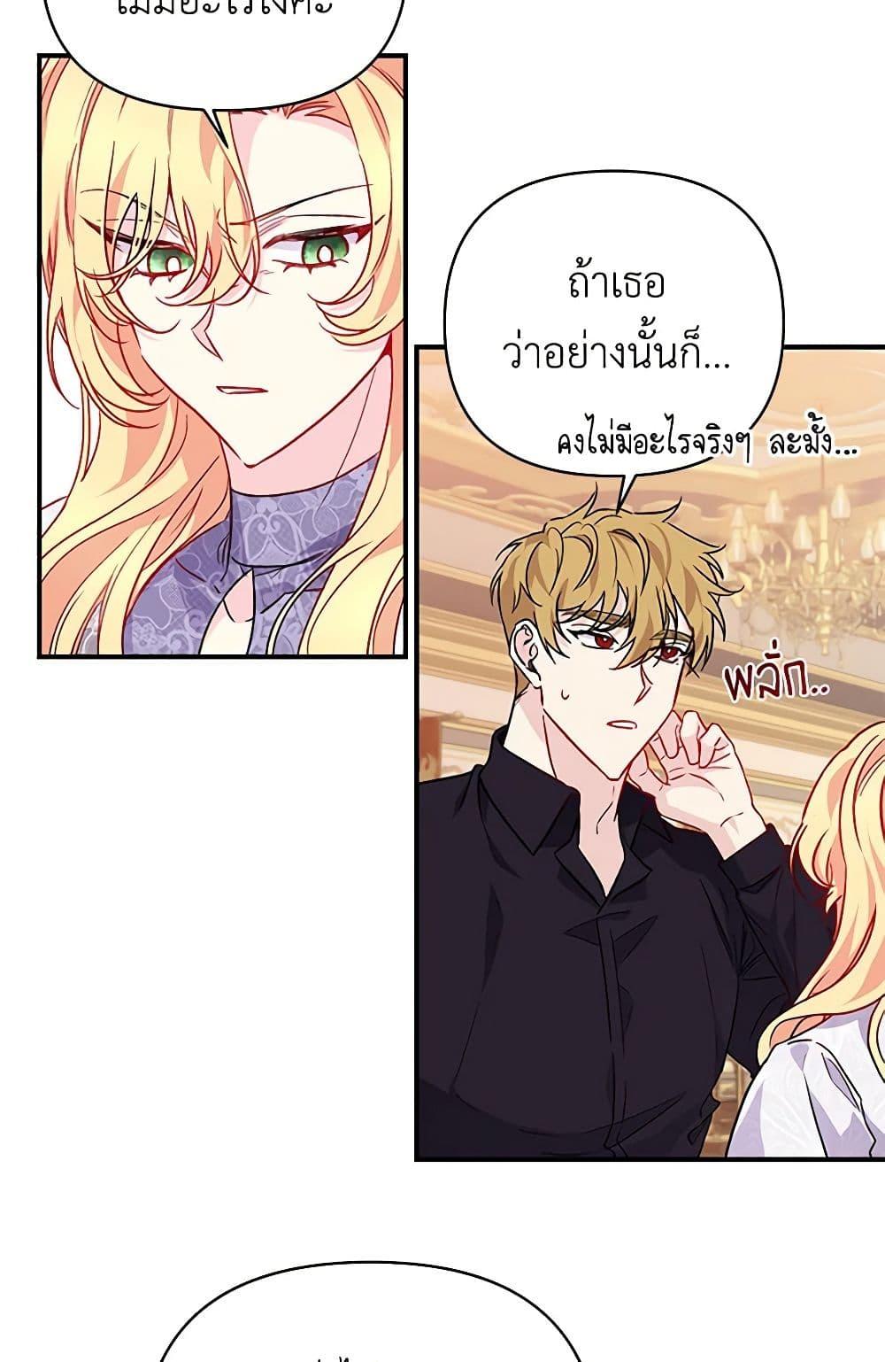 Manga-lc-com อ่านมังงะ อ่านการ์ตูน ออนไลน์ ฟรี Once Married ตอนที่ 1 2 3 4 5 6 7 8 9 10 11 12 13 14 ฟรี ไม่มีโฆษณา Manga-lc - อ่าน มังงะ อ่าน การ์ตูน ออนไลน์ อ่านมังงะ ฟรี