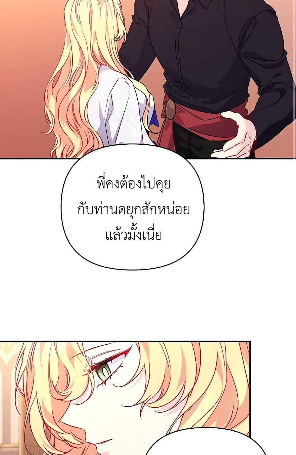 Manga-lc-com อ่านมังงะ อ่านการ์ตูน ออนไลน์ ฟรี Once Married ตอนที่ 1 2 3 4 5 6 7 8 9 10 11 12 13 14 ฟรี ไม่มีโฆษณา Manga-lc - อ่าน มังงะ อ่าน การ์ตูน ออนไลน์ อ่านมังงะ ฟรี