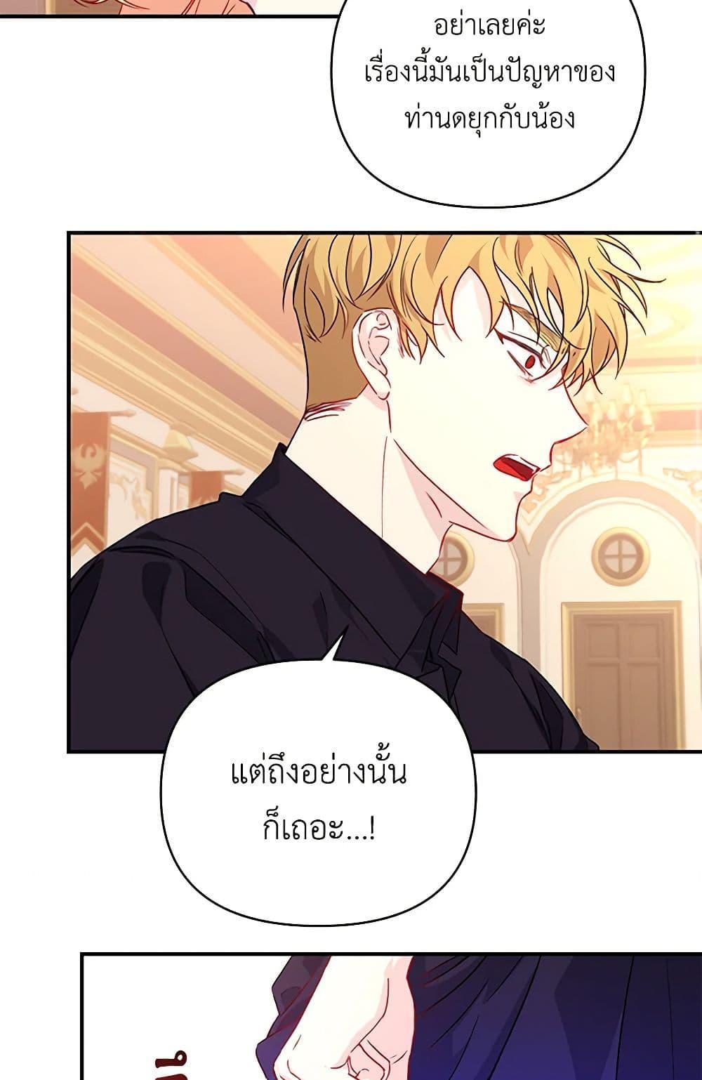 Manga-lc-com อ่านมังงะ อ่านการ์ตูน ออนไลน์ ฟรี Once Married ตอนที่ 1 2 3 4 5 6 7 8 9 10 11 12 13 14 ฟรี ไม่มีโฆษณา Manga-lc - อ่าน มังงะ อ่าน การ์ตูน ออนไลน์ อ่านมังงะ ฟรี