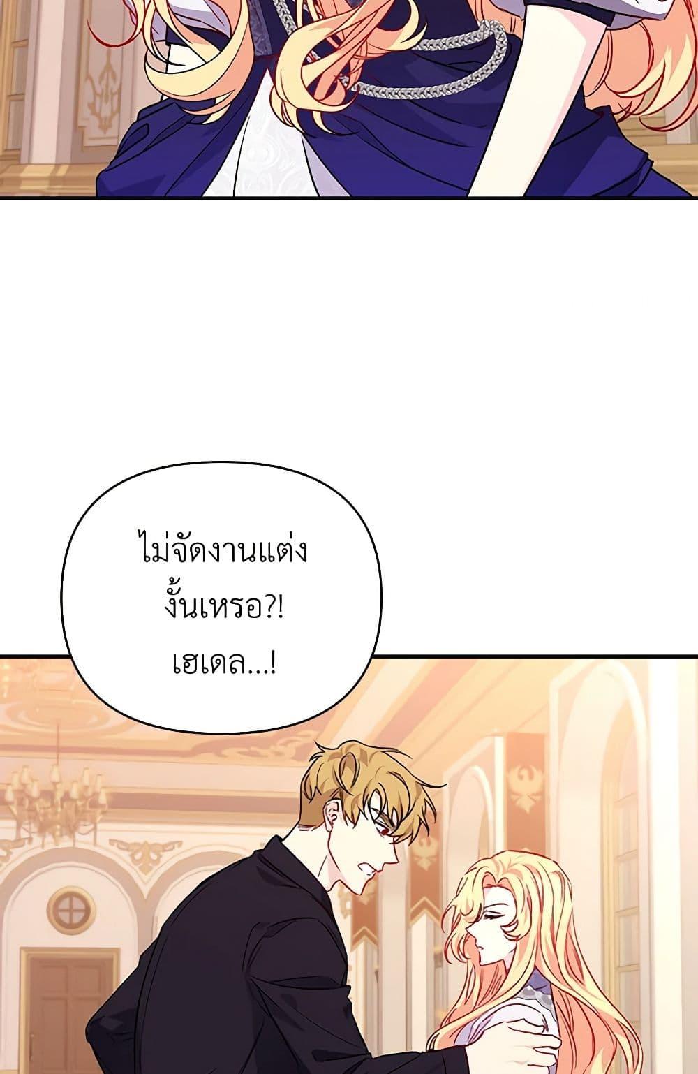 Manga-lc-com อ่านมังงะ อ่านการ์ตูน ออนไลน์ ฟรี Once Married ตอนที่ 1 2 3 4 5 6 7 8 9 10 11 12 13 14 ฟรี ไม่มีโฆษณา Manga-lc - อ่าน มังงะ อ่าน การ์ตูน ออนไลน์ อ่านมังงะ ฟรี