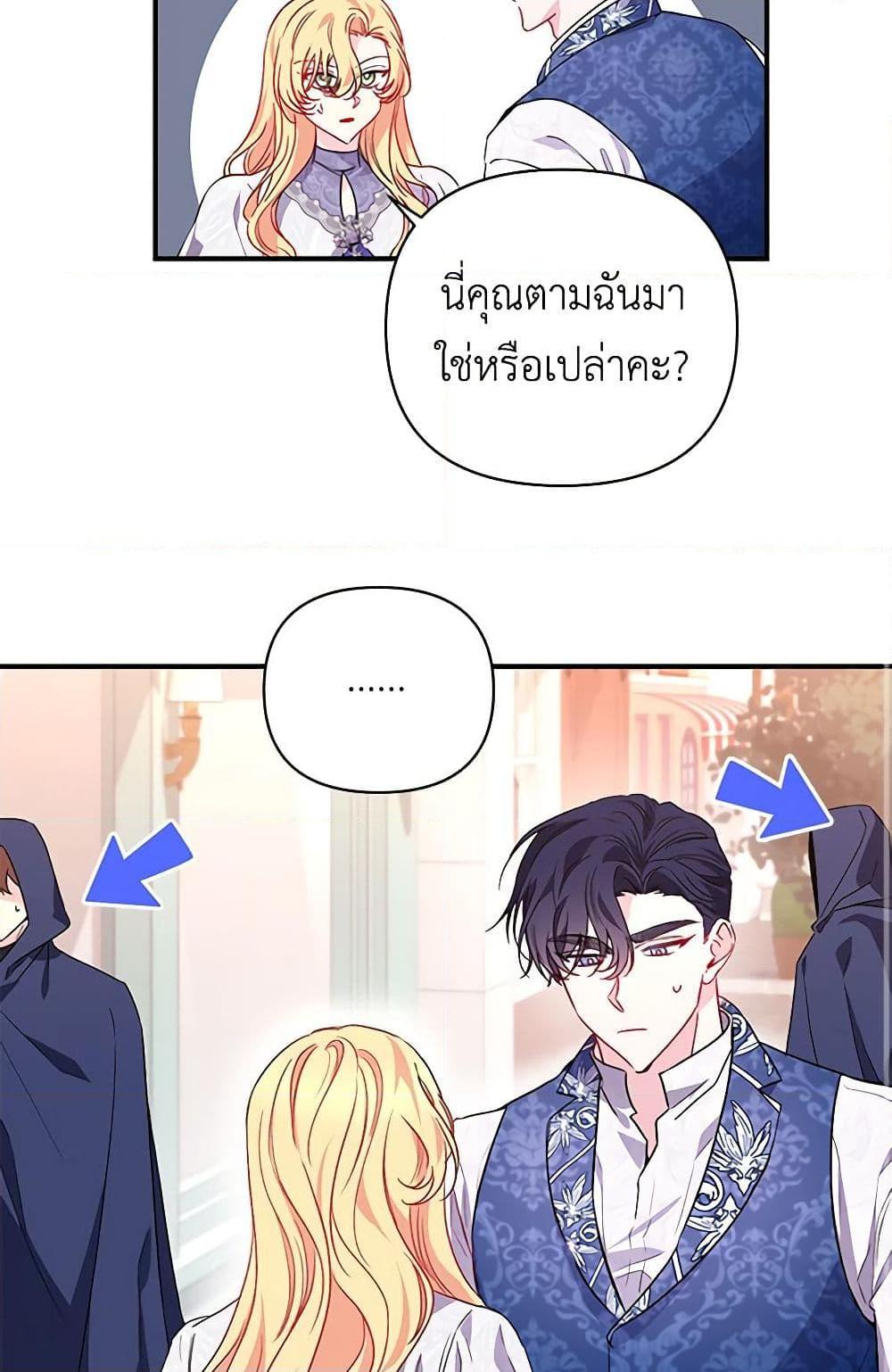Manga-lc-com อ่านมังงะ อ่านการ์ตูน ออนไลน์ ฟรี Once Married ตอนที่ 1 2 3 4 5 6 7 8 9 10 11 12 13 14 ฟรี ไม่มีโฆษณา Manga-lc - อ่าน มังงะ อ่าน การ์ตูน ออนไลน์ อ่านมังงะ ฟรี
