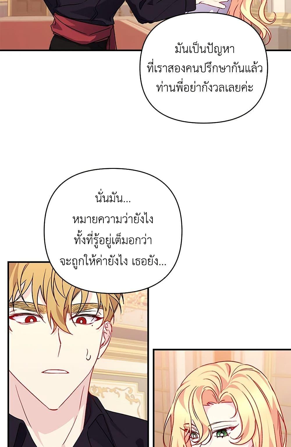 Manga-lc-com อ่านมังงะ อ่านการ์ตูน ออนไลน์ ฟรี Once Married ตอนที่ 1 2 3 4 5 6 7 8 9 10 11 12 13 14 ฟรี ไม่มีโฆษณา Manga-lc - อ่าน มังงะ อ่าน การ์ตูน ออนไลน์ อ่านมังงะ ฟรี