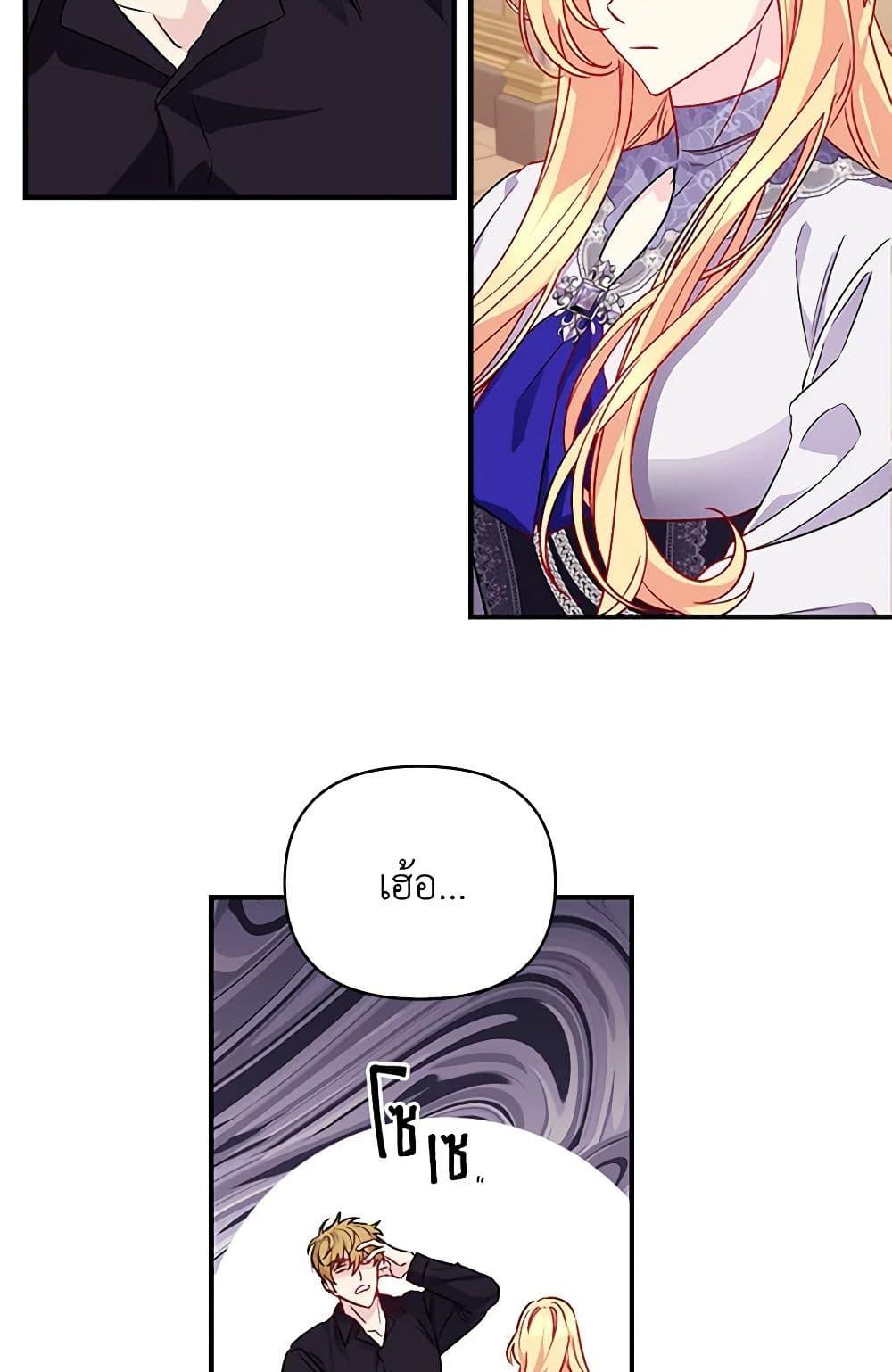 Manga-lc-com อ่านมังงะ อ่านการ์ตูน ออนไลน์ ฟรี Once Married ตอนที่ 1 2 3 4 5 6 7 8 9 10 11 12 13 14 ฟรี ไม่มีโฆษณา Manga-lc - อ่าน มังงะ อ่าน การ์ตูน ออนไลน์ อ่านมังงะ ฟรี