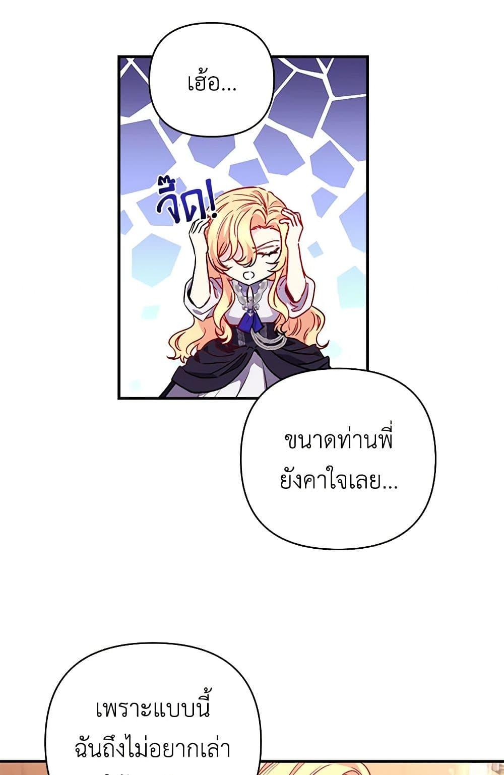 Manga-lc-com อ่านมังงะ อ่านการ์ตูน ออนไลน์ ฟรี Once Married ตอนที่ 1 2 3 4 5 6 7 8 9 10 11 12 13 14 ฟรี ไม่มีโฆษณา Manga-lc - อ่าน มังงะ อ่าน การ์ตูน ออนไลน์ อ่านมังงะ ฟรี
