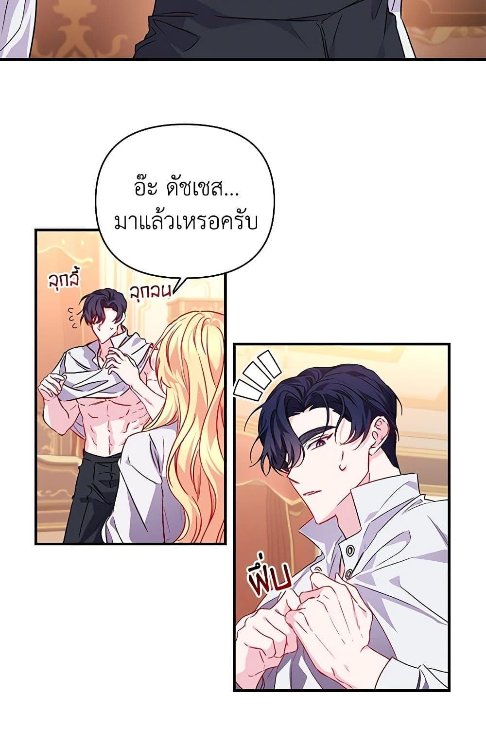 Manga-lc-com อ่านมังงะ อ่านการ์ตูน ออนไลน์ ฟรี Once Married ตอนที่ 1 2 3 4 5 6 7 8 9 10 11 12 13 14 ฟรี ไม่มีโฆษณา Manga-lc - อ่าน มังงะ อ่าน การ์ตูน ออนไลน์ อ่านมังงะ ฟรี