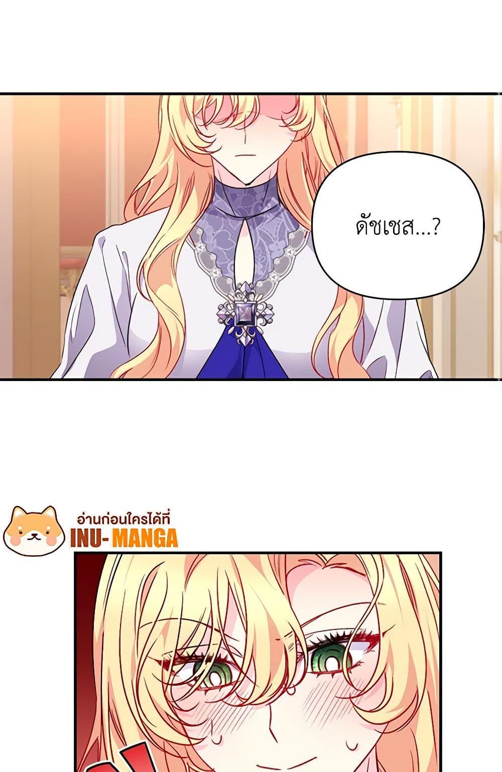 Manga-lc-com อ่านมังงะ อ่านการ์ตูน ออนไลน์ ฟรี Once Married ตอนที่ 1 2 3 4 5 6 7 8 9 10 11 12 13 14 ฟรี ไม่มีโฆษณา Manga-lc - อ่าน มังงะ อ่าน การ์ตูน ออนไลน์ อ่านมังงะ ฟรี