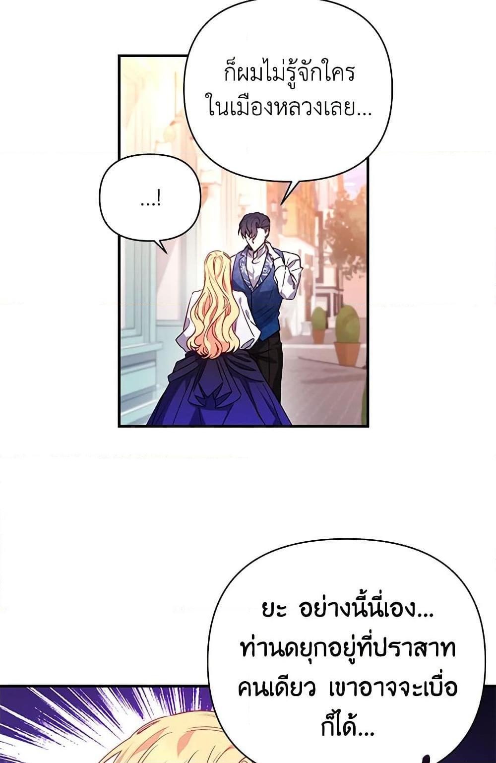 Manga-lc-com อ่านมังงะ อ่านการ์ตูน ออนไลน์ ฟรี Once Married ตอนที่ 1 2 3 4 5 6 7 8 9 10 11 12 13 14 ฟรี ไม่มีโฆษณา Manga-lc - อ่าน มังงะ อ่าน การ์ตูน ออนไลน์ อ่านมังงะ ฟรี
