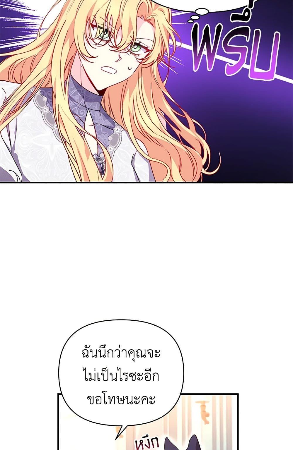 Manga-lc-com อ่านมังงะ อ่านการ์ตูน ออนไลน์ ฟรี Once Married ตอนที่ 1 2 3 4 5 6 7 8 9 10 11 12 13 14 ฟรี ไม่มีโฆษณา Manga-lc - อ่าน มังงะ อ่าน การ์ตูน ออนไลน์ อ่านมังงะ ฟรี