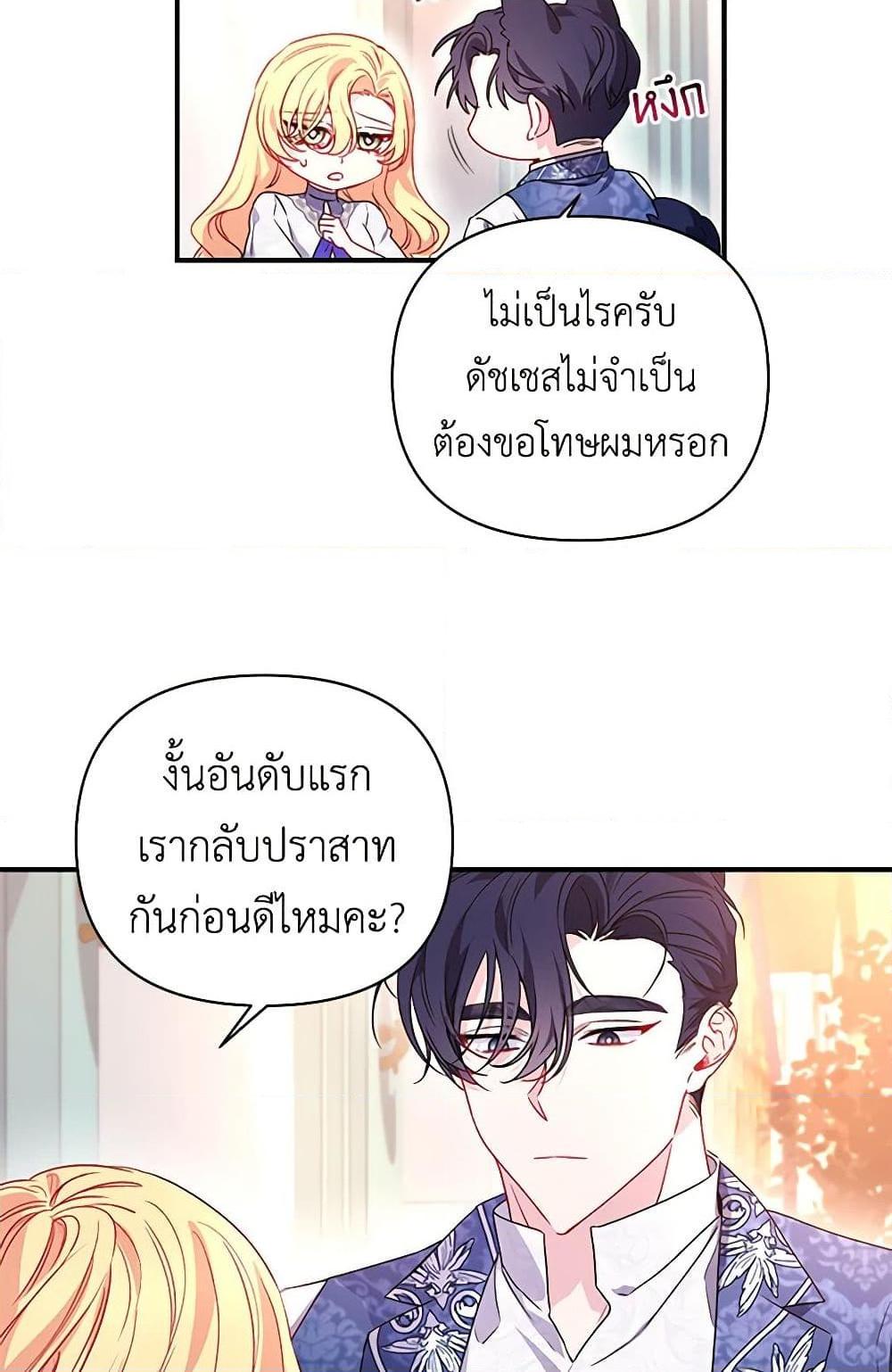 Manga-lc-com อ่านมังงะ อ่านการ์ตูน ออนไลน์ ฟรี Once Married ตอนที่ 1 2 3 4 5 6 7 8 9 10 11 12 13 14 ฟรี ไม่มีโฆษณา Manga-lc - อ่าน มังงะ อ่าน การ์ตูน ออนไลน์ อ่านมังงะ ฟรี