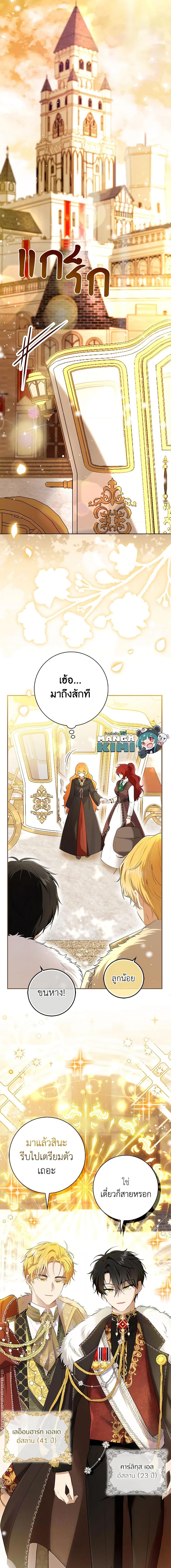 Manga-lc-com อ่านมังงะ อ่านการ์ตูน ออนไลน์ ฟรี Baby Squirrel Is Good at Everything ตอนที่ 1 2 3 4 5 6 7 8 9 10 11 12 13 14 ฟรี ไม่มีโฆษณา Manga-lc - อ่าน มังงะ อ่าน การ์ตูน ออนไลน์ อ่านมังงะ ฟรี