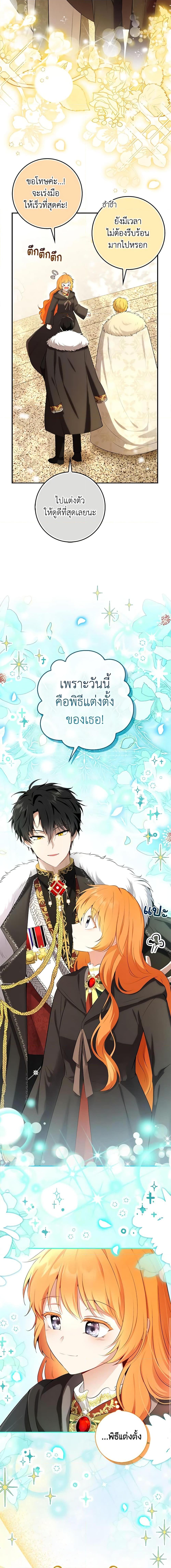 Manga-lc-com อ่านมังงะ อ่านการ์ตูน ออนไลน์ ฟรี Baby Squirrel Is Good at Everything ตอนที่ 1 2 3 4 5 6 7 8 9 10 11 12 13 14 ฟรี ไม่มีโฆษณา Manga-lc - อ่าน มังงะ อ่าน การ์ตูน ออนไลน์ อ่านมังงะ ฟรี