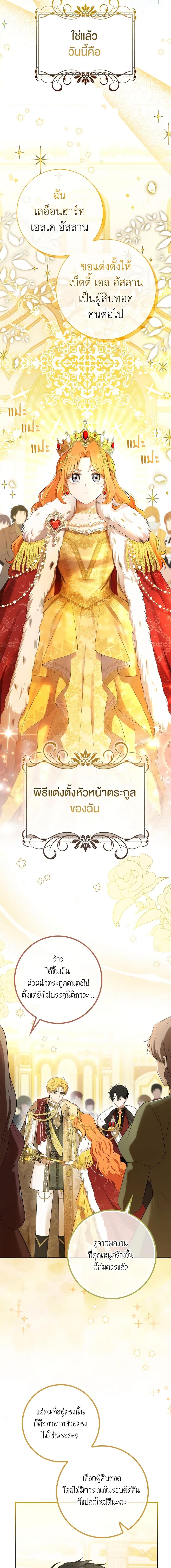 Manga-lc-com อ่านมังงะ อ่านการ์ตูน ออนไลน์ ฟรี Baby Squirrel Is Good at Everything ตอนที่ 1 2 3 4 5 6 7 8 9 10 11 12 13 14 ฟรี ไม่มีโฆษณา Manga-lc - อ่าน มังงะ อ่าน การ์ตูน ออนไลน์ อ่านมังงะ ฟรี