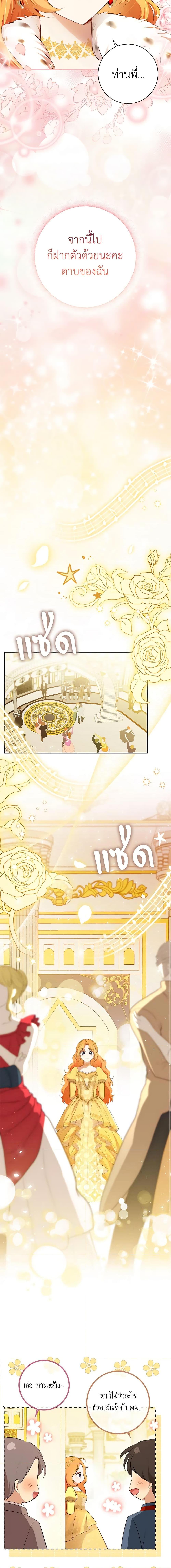 Manga-lc-com อ่านมังงะ อ่านการ์ตูน ออนไลน์ ฟรี Baby Squirrel Is Good at Everything ตอนที่ 1 2 3 4 5 6 7 8 9 10 11 12 13 14 ฟรี ไม่มีโฆษณา Manga-lc - อ่าน มังงะ อ่าน การ์ตูน ออนไลน์ อ่านมังงะ ฟรี