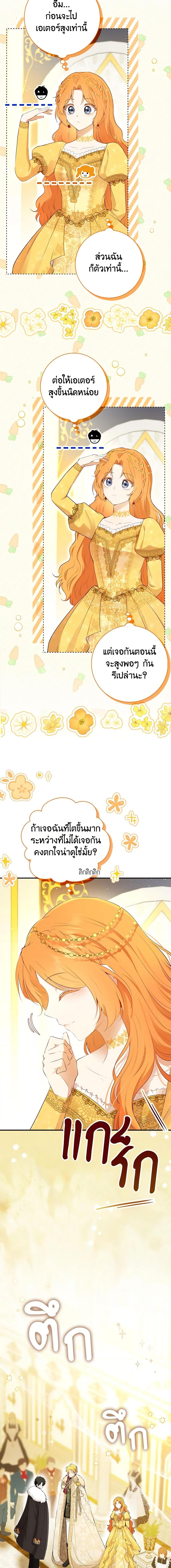 Manga-lc-com อ่านมังงะ อ่านการ์ตูน ออนไลน์ ฟรี Baby Squirrel Is Good at Everything ตอนที่ 1 2 3 4 5 6 7 8 9 10 11 12 13 14 ฟรี ไม่มีโฆษณา Manga-lc - อ่าน มังงะ อ่าน การ์ตูน ออนไลน์ อ่านมังงะ ฟรี