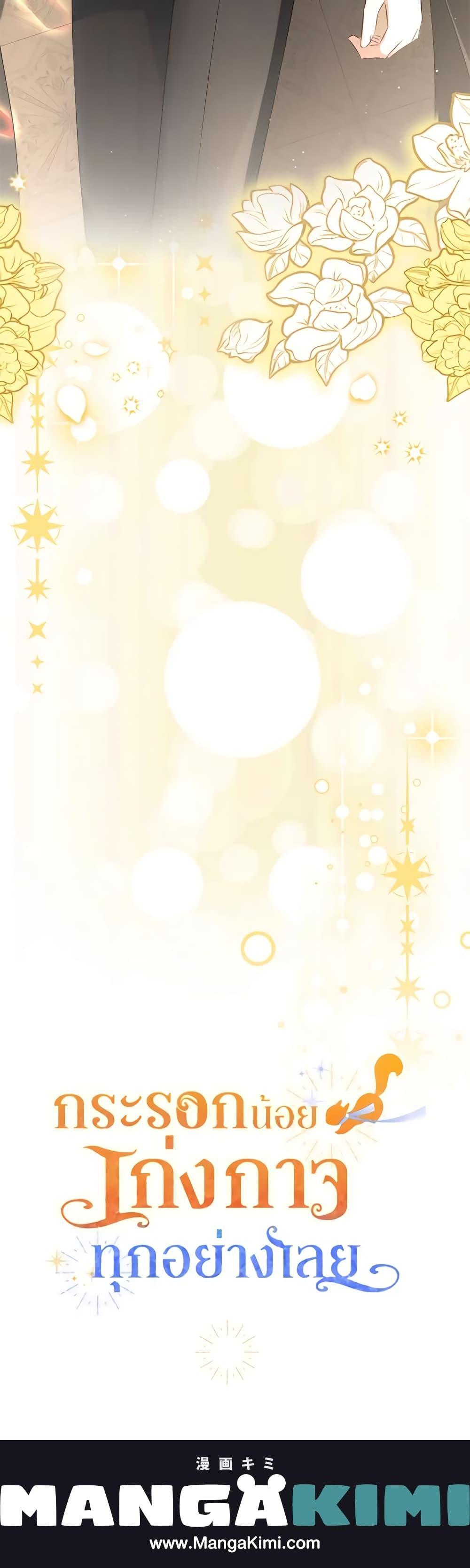 Manga-lc-com อ่านมังงะ อ่านการ์ตูน ออนไลน์ ฟรี Baby Squirrel Is Good at Everything ตอนที่ 1 2 3 4 5 6 7 8 9 10 11 12 13 14 ฟรี ไม่มีโฆษณา Manga-lc - อ่าน มังงะ อ่าน การ์ตูน ออนไลน์ อ่านมังงะ ฟรี