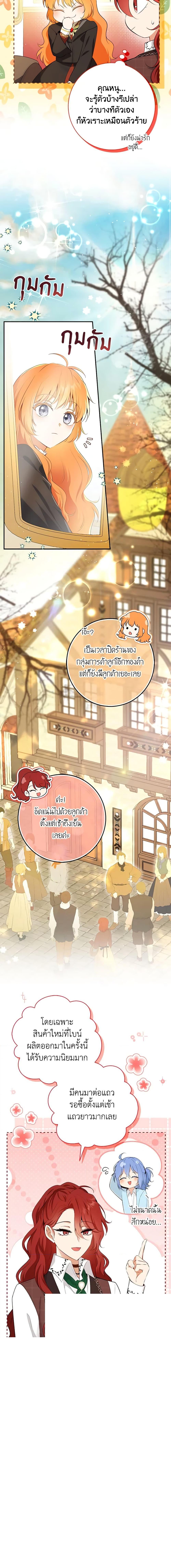 Manga-lc-com อ่านมังงะ อ่านการ์ตูน ออนไลน์ ฟรี Baby Squirrel Is Good at Everything ตอนที่ 1 2 3 4 5 6 7 8 9 10 11 12 13 14 ฟรี ไม่มีโฆษณา Manga-lc - อ่าน มังงะ อ่าน การ์ตูน ออนไลน์ อ่านมังงะ ฟรี