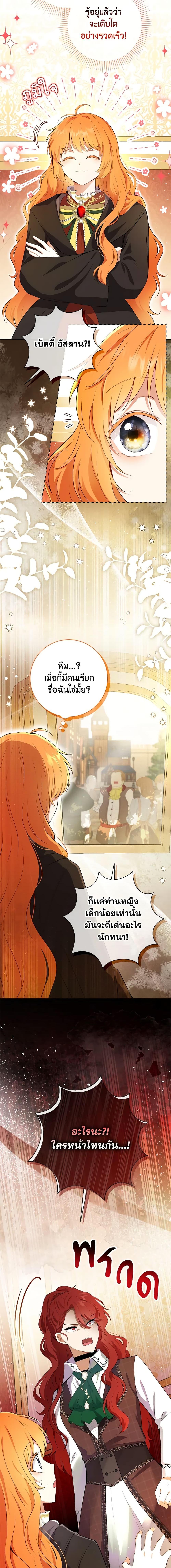 Manga-lc-com อ่านมังงะ อ่านการ์ตูน ออนไลน์ ฟรี Baby Squirrel Is Good at Everything ตอนที่ 1 2 3 4 5 6 7 8 9 10 11 12 13 14 ฟรี ไม่มีโฆษณา Manga-lc - อ่าน มังงะ อ่าน การ์ตูน ออนไลน์ อ่านมังงะ ฟรี