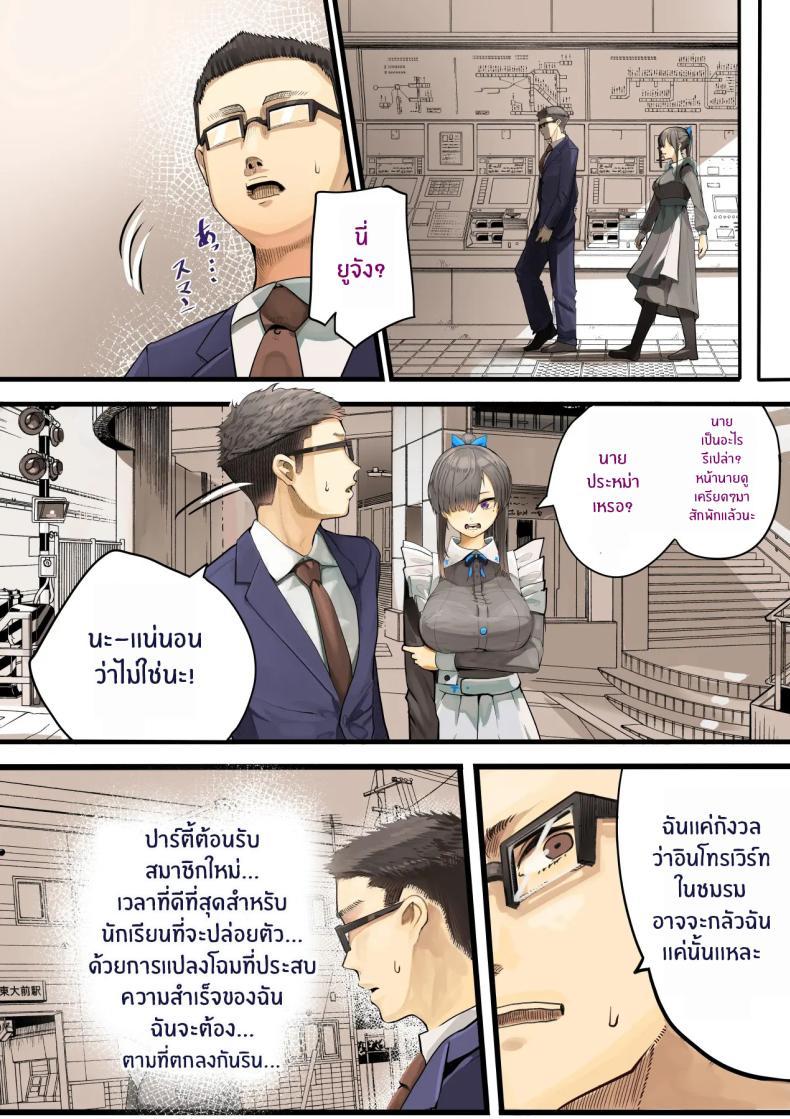 Doujin-Lc- อ่าน โดจิน มังฮวา เกาหลี ญี่ปุ่น จีน แปลไทย เธอกำลังจะไกลออกไป[Calm Atomosphere (Shinya)] Kimi no Maku o Yaburu no wa Boku dato Omotteta.. InCha NTR Monogatari ตอนที่ 1 2 3 4 5 6 7 8 9 10 11 12 13 14 ฟรี ไม่มีโฆษณา อ่าน โดจิน Manhwa เกาหลี ญี่ปุ่น จีน เรามีครบ คัดมาให้เน้นๆ โดจิน 18+ รับประกันความฟินโดย  Doujin Lc