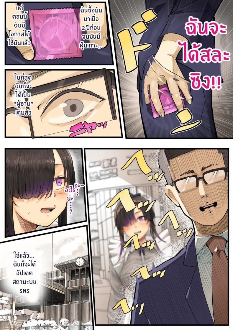 Doujin-Lc- อ่าน โดจิน มังฮวา เกาหลี ญี่ปุ่น จีน แปลไทย เธอกำลังจะไกลออกไป[Calm Atomosphere (Shinya)] Kimi no Maku o Yaburu no wa Boku dato Omotteta.. InCha NTR Monogatari ตอนที่ 1 2 3 4 5 6 7 8 9 10 11 12 13 14 ฟรี ไม่มีโฆษณา อ่าน โดจิน Manhwa เกาหลี ญี่ปุ่น จีน เรามีครบ คัดมาให้เน้นๆ โดจิน 18+ รับประกันความฟินโดย  Doujin Lc