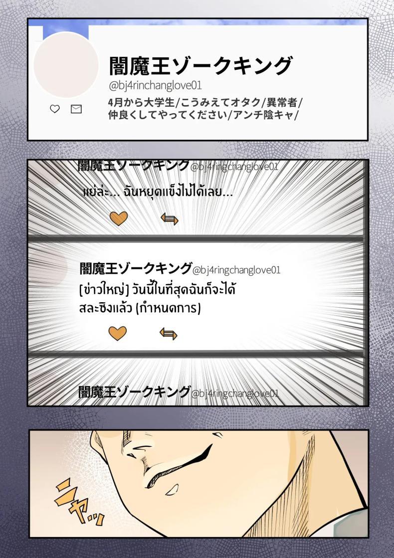 Doujin-Lc- อ่าน โดจิน มังฮวา เกาหลี ญี่ปุ่น จีน แปลไทย เธอกำลังจะไกลออกไป[Calm Atomosphere (Shinya)] Kimi no Maku o Yaburu no wa Boku dato Omotteta.. InCha NTR Monogatari ตอนที่ 1 2 3 4 5 6 7 8 9 10 11 12 13 14 ฟรี ไม่มีโฆษณา อ่าน โดจิน Manhwa เกาหลี ญี่ปุ่น จีน เรามีครบ คัดมาให้เน้นๆ โดจิน 18+ รับประกันความฟินโดย  Doujin Lc