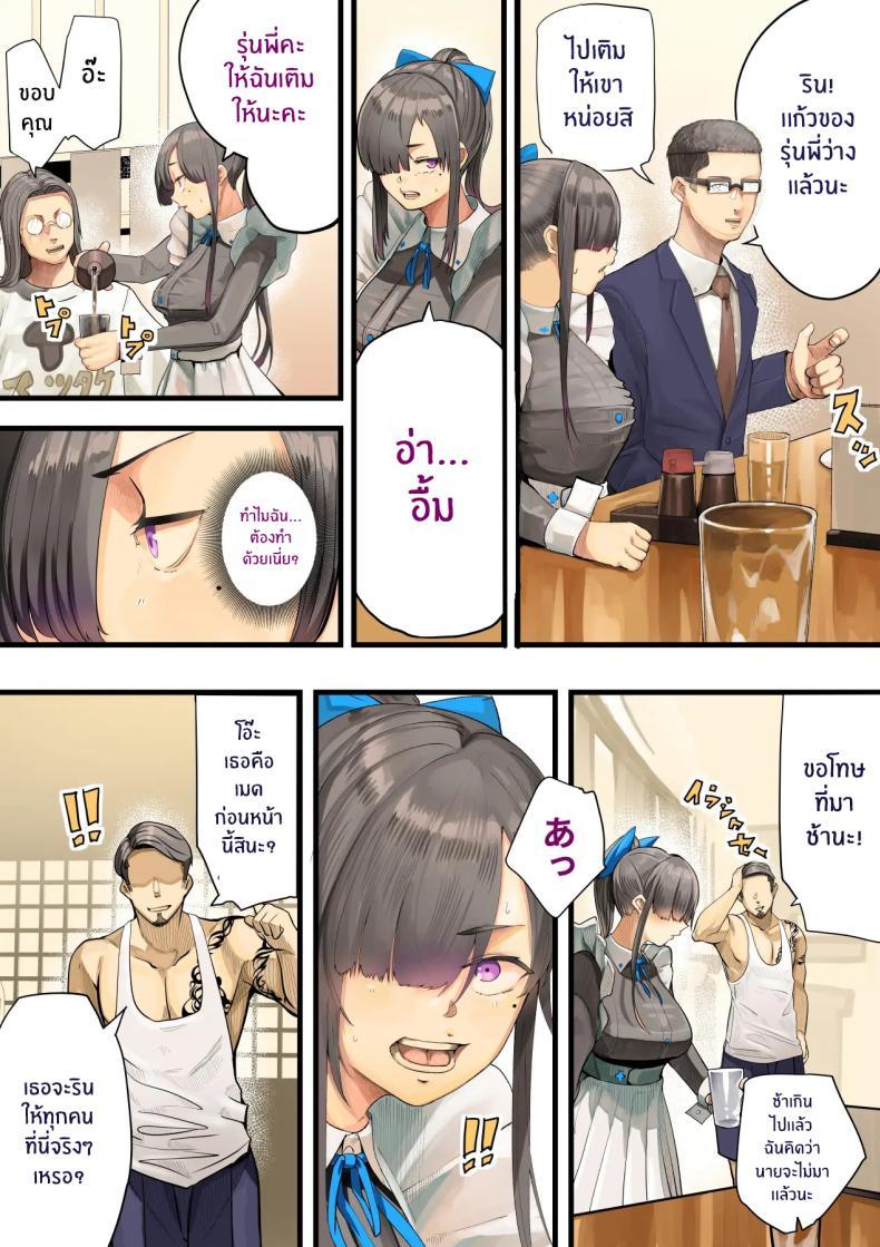 Doujin-Lc- อ่าน โดจิน มังฮวา เกาหลี ญี่ปุ่น จีน แปลไทย เธอกำลังจะไกลออกไป[Calm Atomosphere (Shinya)] Kimi no Maku o Yaburu no wa Boku dato Omotteta.. InCha NTR Monogatari ตอนที่ 1 2 3 4 5 6 7 8 9 10 11 12 13 14 ฟรี ไม่มีโฆษณา อ่าน โดจิน Manhwa เกาหลี ญี่ปุ่น จีน เรามีครบ คัดมาให้เน้นๆ โดจิน 18+ รับประกันความฟินโดย  Doujin Lc