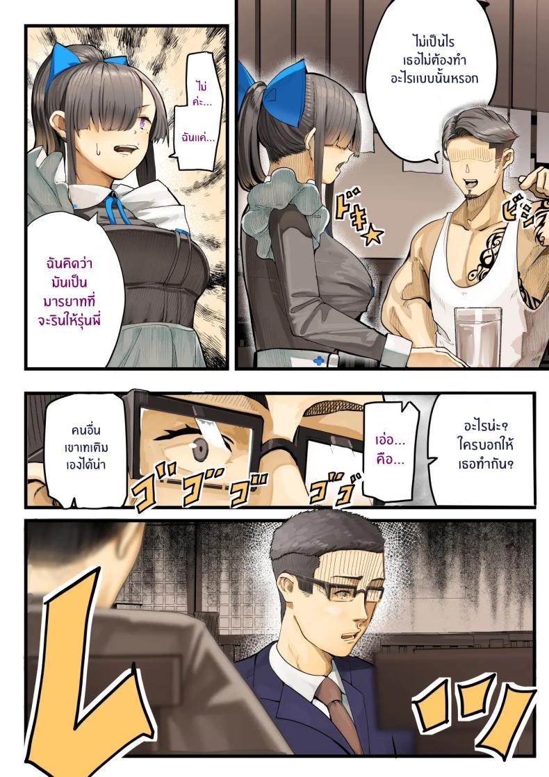 Doujin-Lc- อ่าน โดจิน มังฮวา เกาหลี ญี่ปุ่น จีน แปลไทย เธอกำลังจะไกลออกไป[Calm Atomosphere (Shinya)] Kimi no Maku o Yaburu no wa Boku dato Omotteta.. InCha NTR Monogatari ตอนที่ 1 2 3 4 5 6 7 8 9 10 11 12 13 14 ฟรี ไม่มีโฆษณา อ่าน โดจิน Manhwa เกาหลี ญี่ปุ่น จีน เรามีครบ คัดมาให้เน้นๆ โดจิน 18+ รับประกันความฟินโดย  Doujin Lc