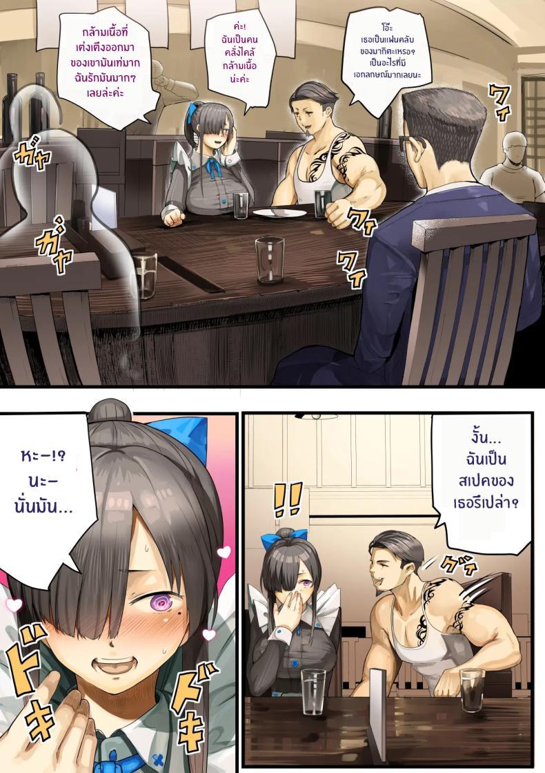 Doujin-Lc- อ่าน โดจิน มังฮวา เกาหลี ญี่ปุ่น จีน แปลไทย เธอกำลังจะไกลออกไป[Calm Atomosphere (Shinya)] Kimi no Maku o Yaburu no wa Boku dato Omotteta.. InCha NTR Monogatari ตอนที่ 1 2 3 4 5 6 7 8 9 10 11 12 13 14 ฟรี ไม่มีโฆษณา อ่าน โดจิน Manhwa เกาหลี ญี่ปุ่น จีน เรามีครบ คัดมาให้เน้นๆ โดจิน 18+ รับประกันความฟินโดย  Doujin Lc