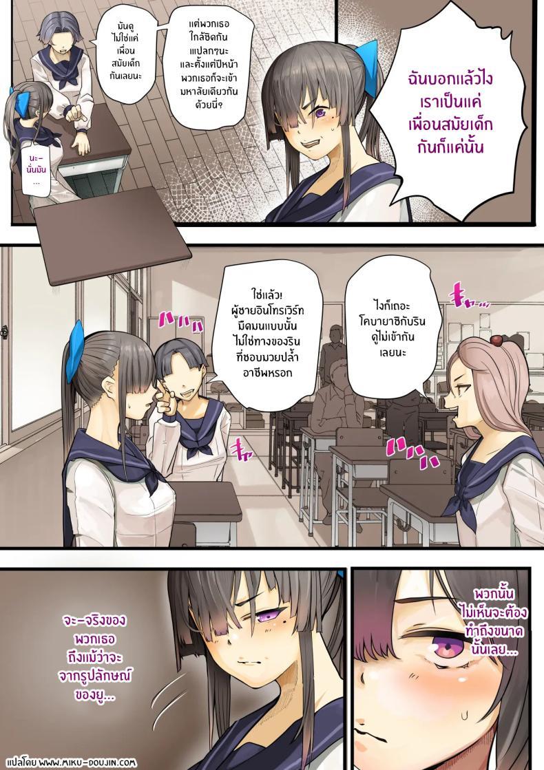 Doujin-Lc- อ่าน โดจิน มังฮวา เกาหลี ญี่ปุ่น จีน แปลไทย เธอกำลังจะไกลออกไป[Calm Atomosphere (Shinya)] Kimi no Maku o Yaburu no wa Boku dato Omotteta.. InCha NTR Monogatari ตอนที่ 1 2 3 4 5 6 7 8 9 10 11 12 13 14 ฟรี ไม่มีโฆษณา อ่าน โดจิน Manhwa เกาหลี ญี่ปุ่น จีน เรามีครบ คัดมาให้เน้นๆ โดจิน 18+ รับประกันความฟินโดย  Doujin Lc