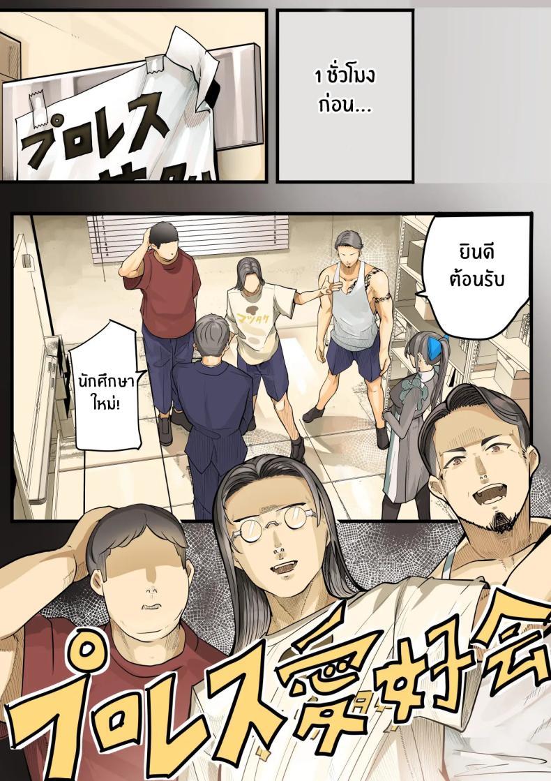 Doujin-Lc- อ่าน โดจิน มังฮวา เกาหลี ญี่ปุ่น จีน แปลไทย เธอกำลังจะไกลออกไป[Calm Atomosphere (Shinya)] Kimi no Maku o Yaburu no wa Boku dato Omotteta.. InCha NTR Monogatari ตอนที่ 1 2 3 4 5 6 7 8 9 10 11 12 13 14 ฟรี ไม่มีโฆษณา อ่าน โดจิน Manhwa เกาหลี ญี่ปุ่น จีน เรามีครบ คัดมาให้เน้นๆ โดจิน 18+ รับประกันความฟินโดย  Doujin Lc