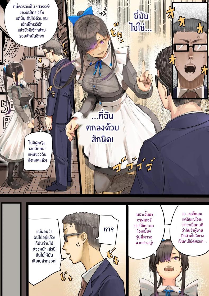 Doujin-Lc- อ่าน โดจิน มังฮวา เกาหลี ญี่ปุ่น จีน แปลไทย เธอกำลังจะไกลออกไป[Calm Atomosphere (Shinya)] Kimi no Maku o Yaburu no wa Boku dato Omotteta.. InCha NTR Monogatari ตอนที่ 1 2 3 4 5 6 7 8 9 10 11 12 13 14 ฟรี ไม่มีโฆษณา อ่าน โดจิน Manhwa เกาหลี ญี่ปุ่น จีน เรามีครบ คัดมาให้เน้นๆ โดจิน 18+ รับประกันความฟินโดย  Doujin Lc