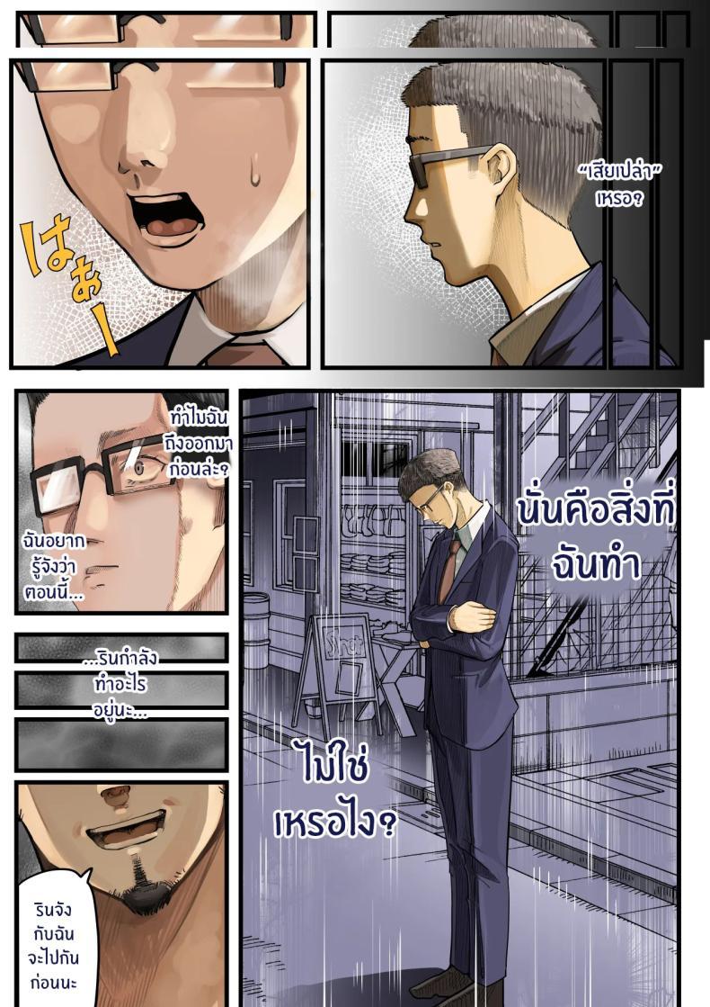 Doujin-Lc- อ่าน โดจิน มังฮวา เกาหลี ญี่ปุ่น จีน แปลไทย เธอกำลังจะไกลออกไป[Calm Atomosphere (Shinya)] Kimi no Maku o Yaburu no wa Boku dato Omotteta.. InCha NTR Monogatari ตอนที่ 1 2 3 4 5 6 7 8 9 10 11 12 13 14 ฟรี ไม่มีโฆษณา อ่าน โดจิน Manhwa เกาหลี ญี่ปุ่น จีน เรามีครบ คัดมาให้เน้นๆ โดจิน 18+ รับประกันความฟินโดย  Doujin Lc