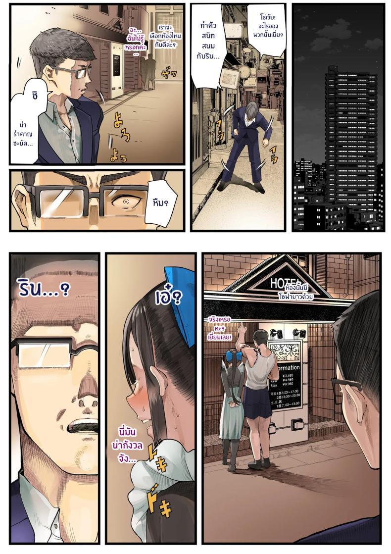 Doujin-Lc- อ่าน โดจิน มังฮวา เกาหลี ญี่ปุ่น จีน แปลไทย เธอกำลังจะไกลออกไป[Calm Atomosphere (Shinya)] Kimi no Maku o Yaburu no wa Boku dato Omotteta.. InCha NTR Monogatari ตอนที่ 1 2 3 4 5 6 7 8 9 10 11 12 13 14 ฟรี ไม่มีโฆษณา อ่าน โดจิน Manhwa เกาหลี ญี่ปุ่น จีน เรามีครบ คัดมาให้เน้นๆ โดจิน 18+ รับประกันความฟินโดย  Doujin Lc