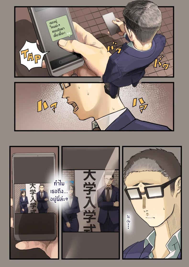 Doujin-Lc- อ่าน โดจิน มังฮวา เกาหลี ญี่ปุ่น จีน แปลไทย เธอกำลังจะไกลออกไป[Calm Atomosphere (Shinya)] Kimi no Maku o Yaburu no wa Boku dato Omotteta.. InCha NTR Monogatari ตอนที่ 1 2 3 4 5 6 7 8 9 10 11 12 13 14 ฟรี ไม่มีโฆษณา อ่าน โดจิน Manhwa เกาหลี ญี่ปุ่น จีน เรามีครบ คัดมาให้เน้นๆ โดจิน 18+ รับประกันความฟินโดย  Doujin Lc
