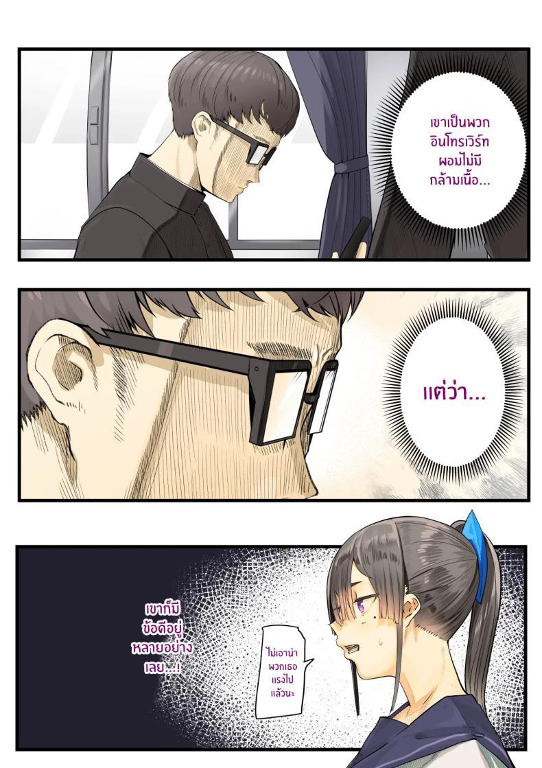 Doujin-Lc- อ่าน โดจิน มังฮวา เกาหลี ญี่ปุ่น จีน แปลไทย เธอกำลังจะไกลออกไป[Calm Atomosphere (Shinya)] Kimi no Maku o Yaburu no wa Boku dato Omotteta.. InCha NTR Monogatari ตอนที่ 1 2 3 4 5 6 7 8 9 10 11 12 13 14 ฟรี ไม่มีโฆษณา อ่าน โดจิน Manhwa เกาหลี ญี่ปุ่น จีน เรามีครบ คัดมาให้เน้นๆ โดจิน 18+ รับประกันความฟินโดย  Doujin Lc
