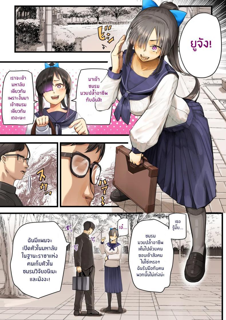 Doujin-Lc- อ่าน โดจิน มังฮวา เกาหลี ญี่ปุ่น จีน แปลไทย เธอกำลังจะไกลออกไป[Calm Atomosphere (Shinya)] Kimi no Maku o Yaburu no wa Boku dato Omotteta.. InCha NTR Monogatari ตอนที่ 1 2 3 4 5 6 7 8 9 10 11 12 13 14 ฟรี ไม่มีโฆษณา อ่าน โดจิน Manhwa เกาหลี ญี่ปุ่น จีน เรามีครบ คัดมาให้เน้นๆ โดจิน 18+ รับประกันความฟินโดย  Doujin Lc